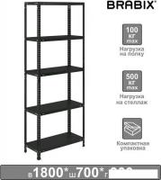 Стеллаж Brabix Ms Kd-185/30/70-5 291267