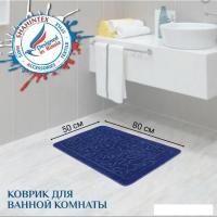 Коврик для ванной Shahintex РР 50x80 (темно-синий)