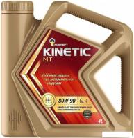 Трансмиссионное масло Роснефть Kinetic MT 80W90 4 л