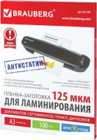 Пленка для ламинирования BRAUBERG глянцевая антистатик A3 125 мкм 100 шт 531797