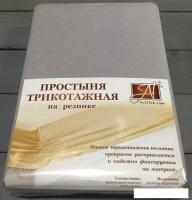 Постельное белье Альвитек Трикотажная на резинке 180x200x20 ПТР-СЕР-180(180) (серый)