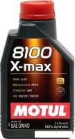 Моторное масло Motul 8100 X-Max 0W-40 1л