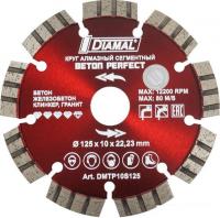 Отрезной диск алмазный  Diamal DM1401