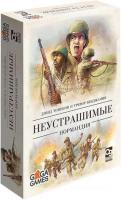 Настольная игра GaGa Games Неустрашимые: Нормандия