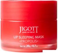 Jigott Маска для губ Lip Sleeping Mask Ночная с прополисом (20 г)