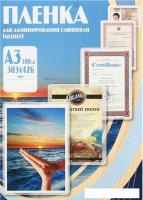 Самоклеящаяся пленка для ламинирования Office-Kit Sticky Back глянцевая A3 80 мкм 100 шт PLP13331