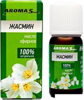 Aroma Saules Эфирное масло Aroma Saules Жасмин 10 мл