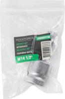Головка слесарная RockForce RF-24806014B