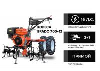 Мотокультиватор Skiper SP-1600S (колеса 7.00-12)