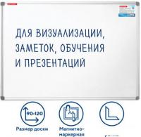 Магнитно-маркерная доска BRAUBERG Extra 237555
