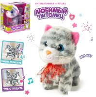 Интерактивная игрушка Zabiaka Любимый питомец: котенок 4668304 (серый)