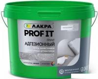Водно-диспрессионная грунтовка Лакра Prof IT адгезионная 14 кг