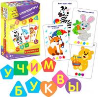 Развивающая игра Bondibon Буквошифры ВВ5550
