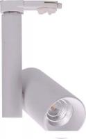 Трековый светильник DesignLed UM-6050W-13-WW