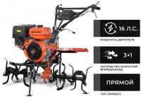 Мотокультиватор Skiper SP-1600S (без колес)
