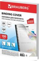 Пластиковая обложка для переплета BRAUBERG A4 300 мкм 100 шт 530939 (прозрачный/белый)