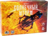 Карточная игра GaGa Games Солнечный Шторм