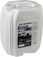 Антифриз Chemipro G11 CH038 20 кг
