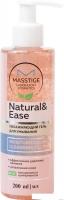 Masstige Гель для умывания Natural & Ease увлажняющий 200 мл