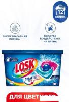 Капсулы для стирки Losk Caps Color 3 в 1 (12 шт)