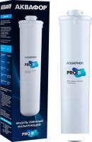 Картридж АКВАФОР Pro B