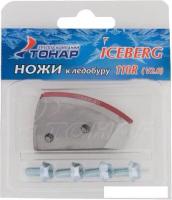 Ножи для ледобура Тонар Iceberg-110R V2.0 NLA-110R.SL