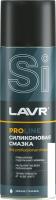 Lavr Смазка техническая Service 650мл Ln3501