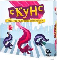 Настольная игра Ninja Fish Скунс