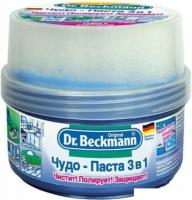 Средство универсальное Dr. Beckmann Чудо-Паста 3в1 400 г