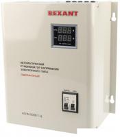 Стабилизатор напряжения Rexant АСНN-5000/1-Ц