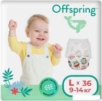 Трусики-подгузники Offspring L 9-14кг Совы (36 шт)