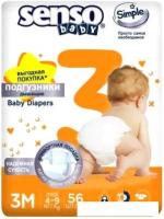 Подгузники Senso Baby Simple Midi 3 (56 шт)