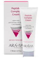 Aravia Крем Professional MCream с пептидами и антиокс. комплексом 50 мл