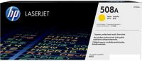 Тонер-картридж HP 508A (CF362A)