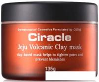 Ciracle Маска для лица кремовая Blackhead Jeju Volcanic Clay Mask (135 г)