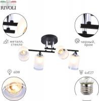 Люстра средней высоты Rivoli Marielle 9073-304 Б0051982