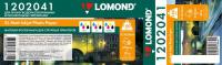 Фотобумага Lomond 610 мм х 30 м 160 г/м2 1202041