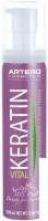 Кондиционер Artero Keratin Vital Жизненный кератин H672 (100 мл)