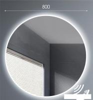 Алмаз-Люкс Зеркало Tokyo 80d2-6 (белый, с подсветкой)