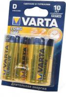 Батарейка Varta Longlife 2 DLR20 4120101412 2 шт
