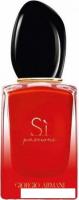 Парфюмерная вода Giorgio Armani Si Passione Intense for Woman EdP (30 мл)