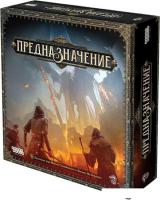 Карточная игра Мир Хобби Предназначение