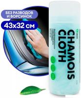 Салфетка Grass Салфетка в тубе 43x32 см