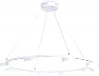Подвесная люстра Ambrella light FL FL51761