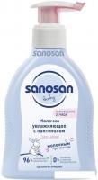 Молочко для тела детское Sanosan Увлажняющее с пантенолом 40891070 500 мл