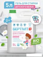 Гель для стирки Septivit Биоразлагаемый для детского белья без запаха (5 л)