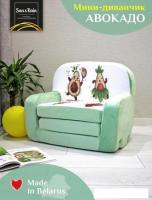 Детское кресло Sun&Rain Классик Авокадо (зеленый)