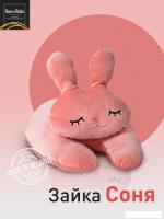 Классическая игрушка Sun&Rain Заяц Соня 50 см (персик)