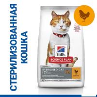 Сухой корм для кошек Hill's Science Plan Adult Sterilised для взрослых стерилизованных с курицей 10