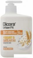 Dicora Мыло жидкое Urban Fit Protein Yogurt & Oats 500 мл